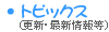 フォーラム