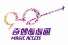 年間パスポート(Magic Access)